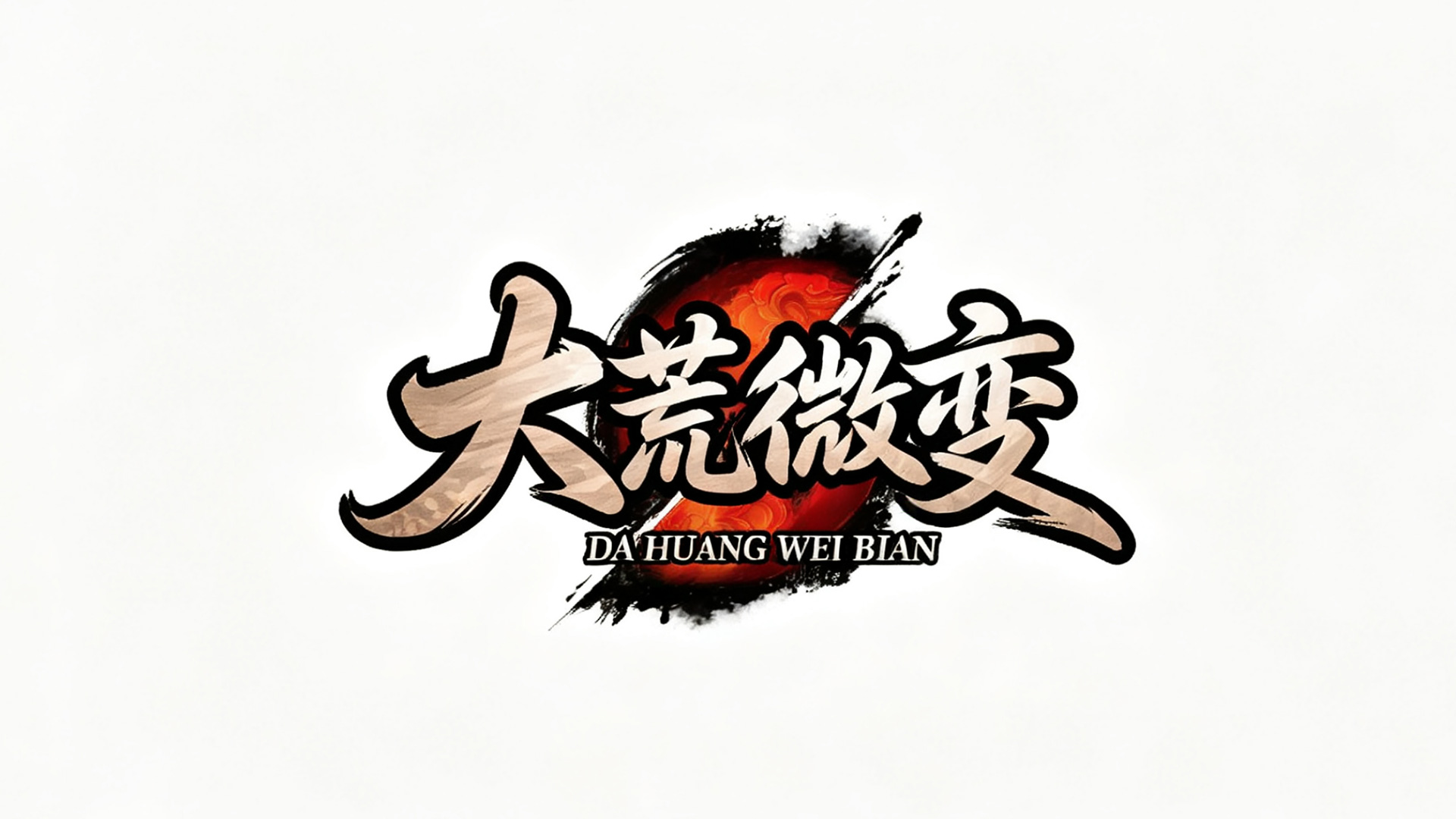 样式008